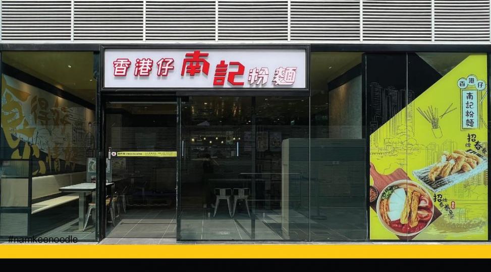 沙田石門新店開幕.......