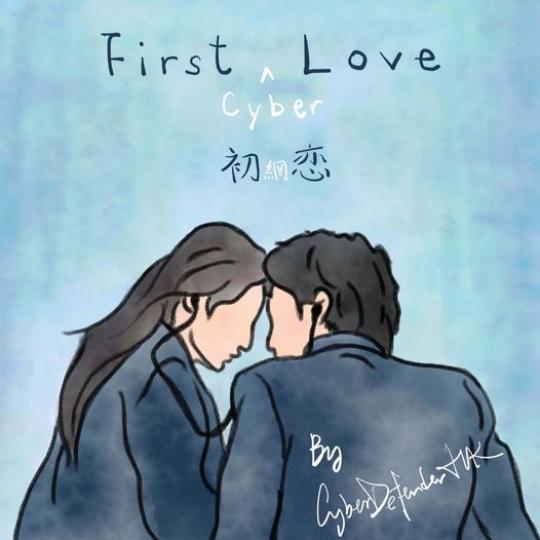 愛戀沒經驗？是遇見
💞，還是遇騙💸，應由妳主宰...