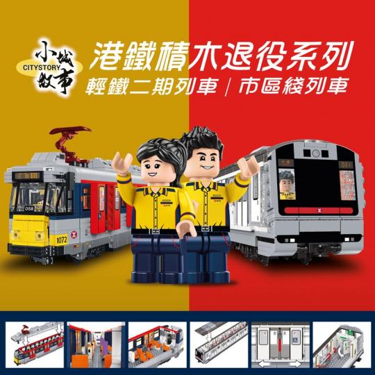 再唔捨得，都會有離別嘅時候...