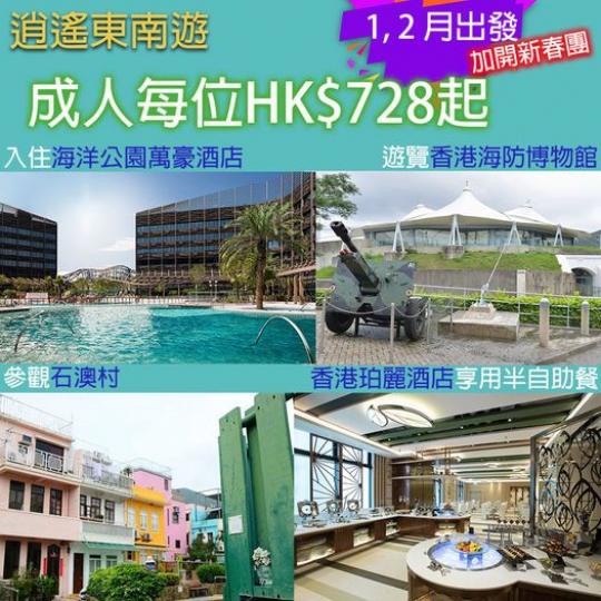 點擊連結知多啲
▶️: http://bit.ly/3U5njr8...