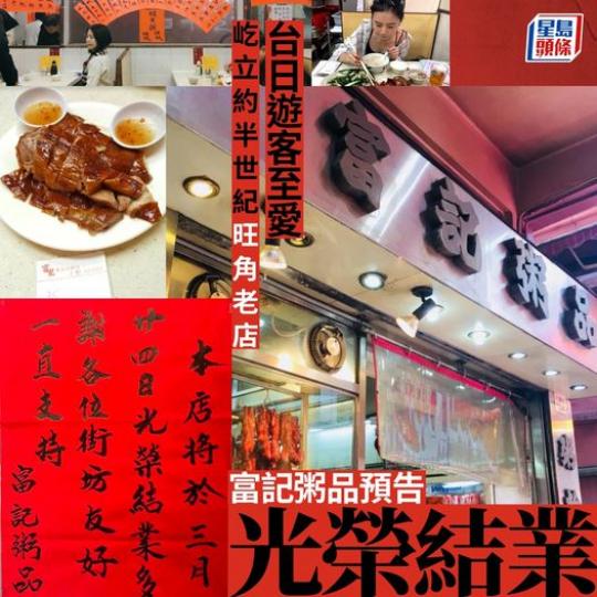 老店被淹沒於歷史洪流...