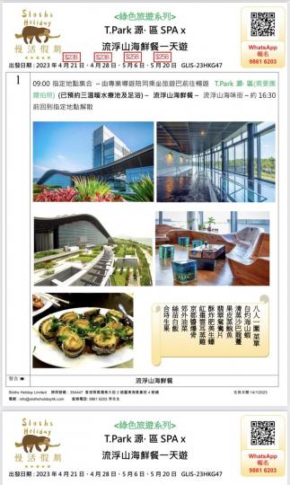 仲有八個位仲有八個位...