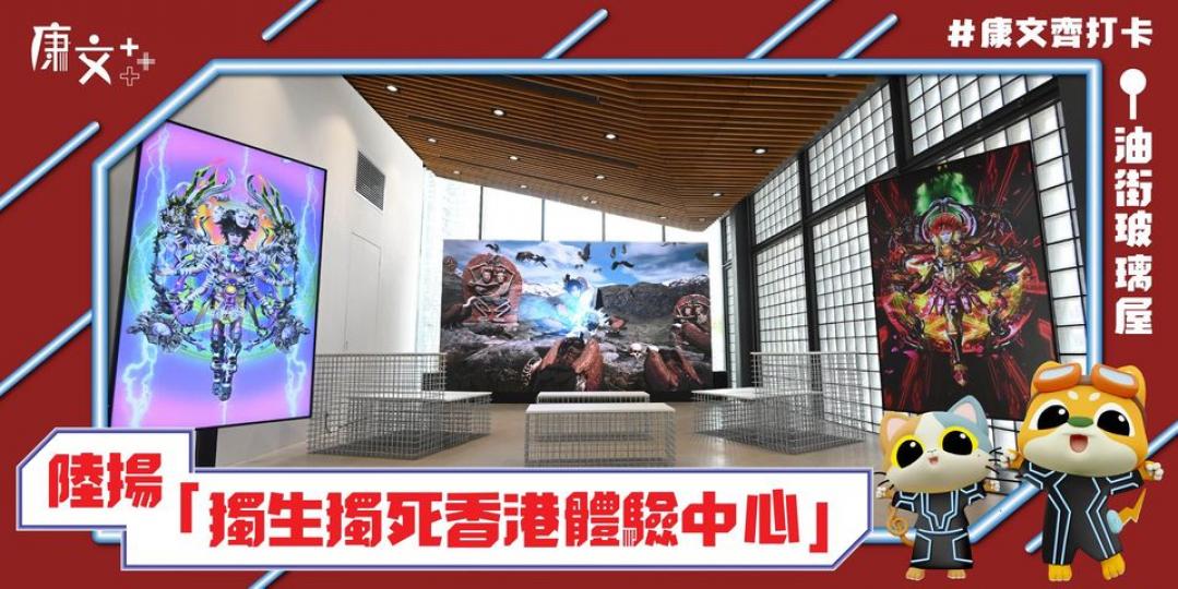 六種形態 六個世界......