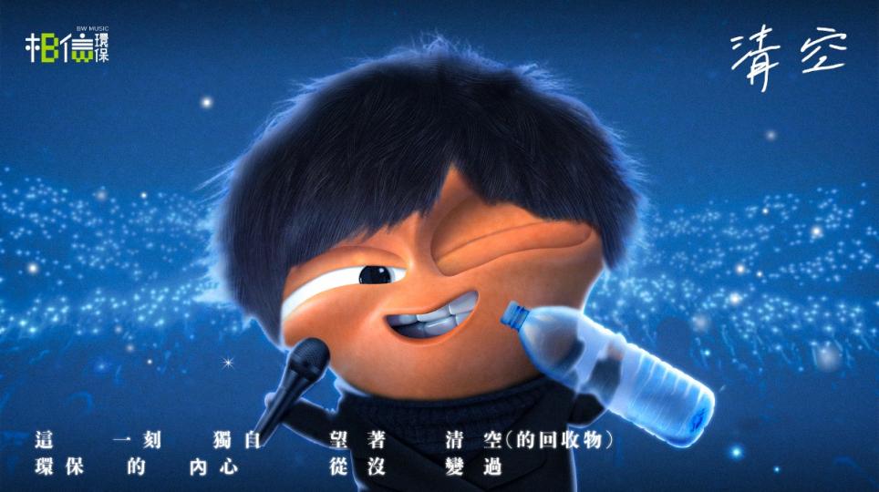 清空啲樽、盒、罐、袋，再簡單清洗先拎去分類回收...