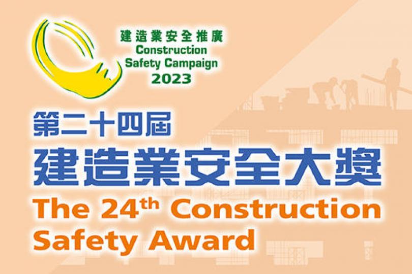 職安局致力於改善工作環境...