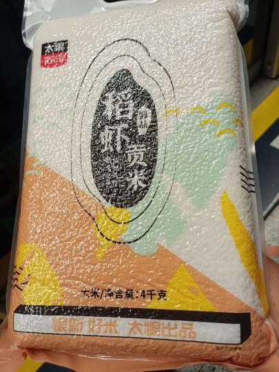 返大陸行超市 ........