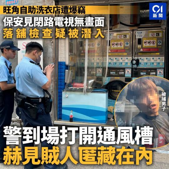 咁都匿到入去........