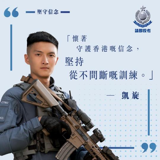 ⼼繫社會・堅守信念......