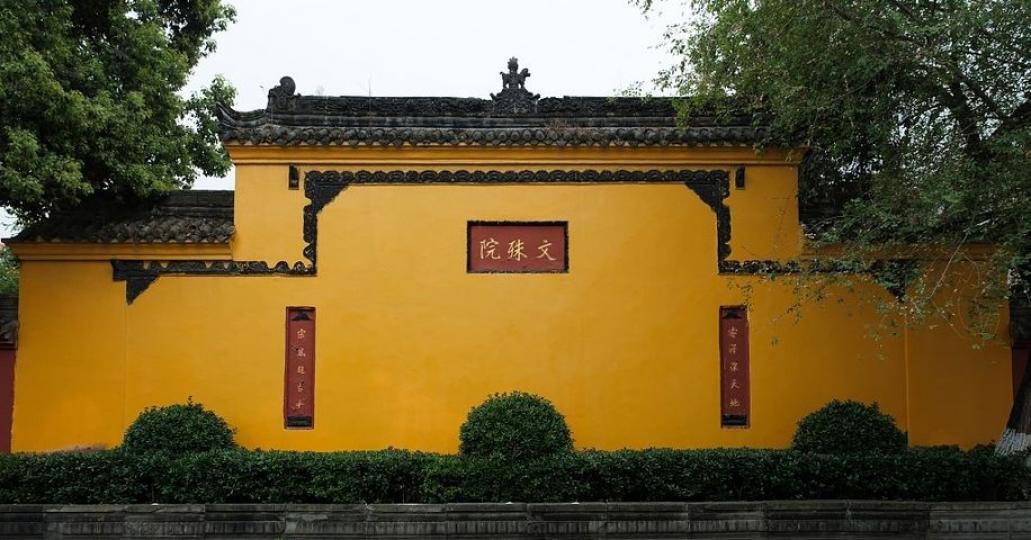 千年古寺 文殊院 .......