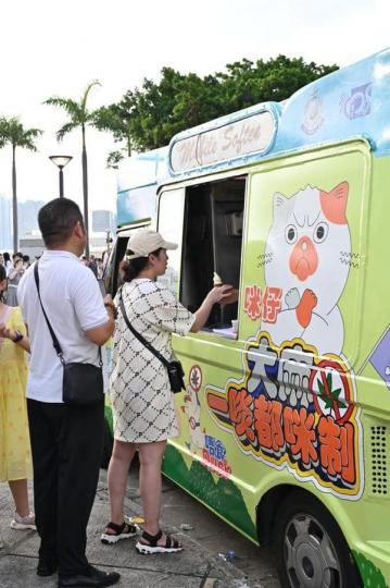 禁毒雪糕車夏日巡禮 .......