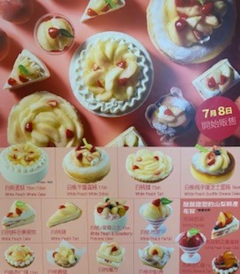 水果蛋糕
用時果來裝飾蛋糕健康又有益。...