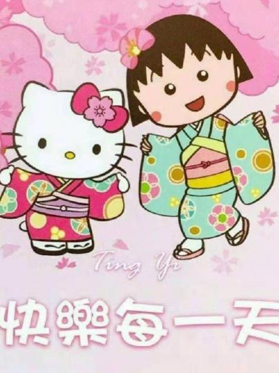 快樂
快樂都是每個人期望得到的。...