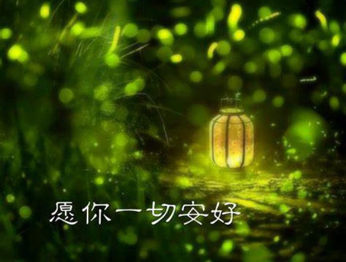 大家好,
願生活没太大壓力,
讓笑容不必太刻意!...