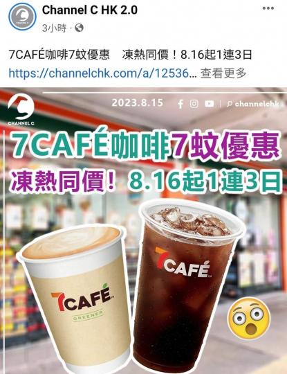 20$7一杯...........