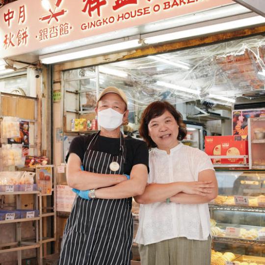 「銀杏館祥益餅店」接手了一家40年老字號餅店...