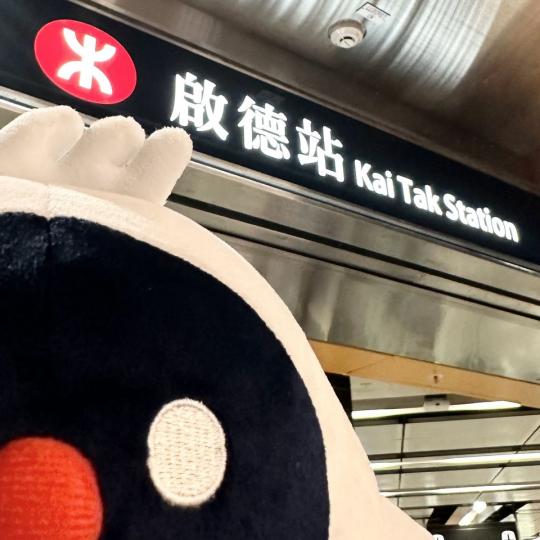 除咗去行新商場，要去稅務中心又方便咗，仲可以經連接商場嘅行人天橋來往啟德同新蒲崗𠻹！...