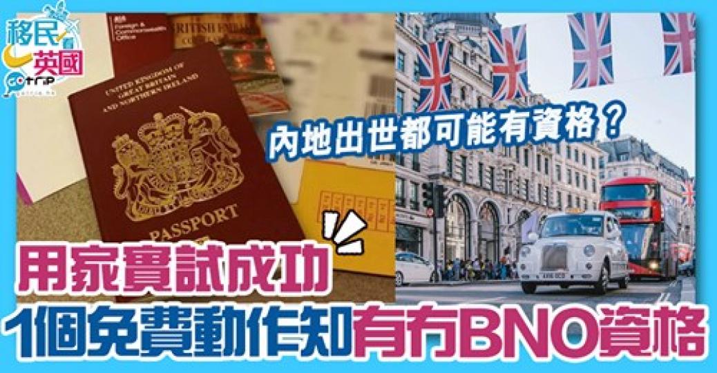 近排聽到好多人都話要走～詳情：https://www.gotrip.hk/564825/...