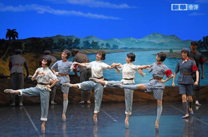 中央芭蕾舞團在港演繹《紅色娘子軍》...