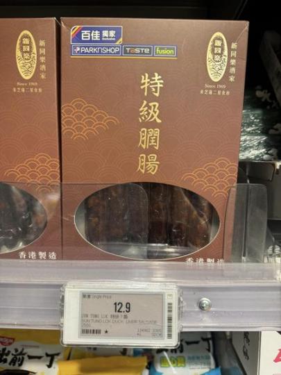 第一城百佳.........