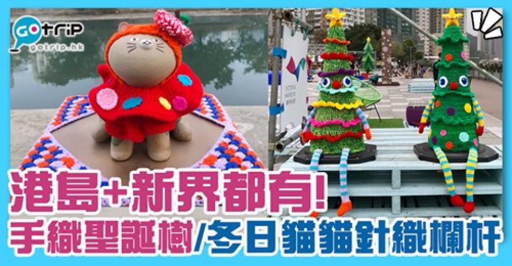 詳情：https://www.gotrip.hk/599110/...