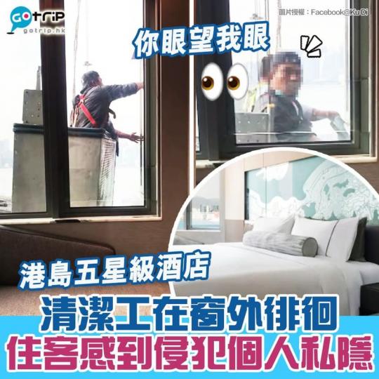 詳情：https://www.gotrip.hk/601242/...