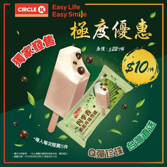 超抵$10/支超抵$10/支......