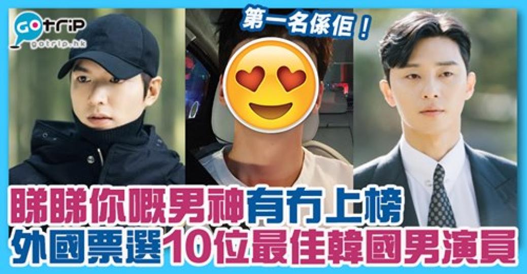 文章詳情：https://www.gotrip.hk/572631/...