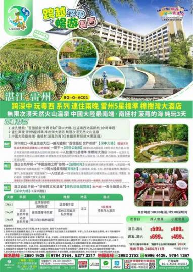 5百億打造世界奇蹟....
.........