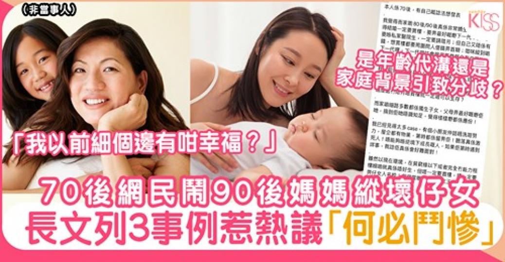 有工人接放學係縱壞仔女？！...