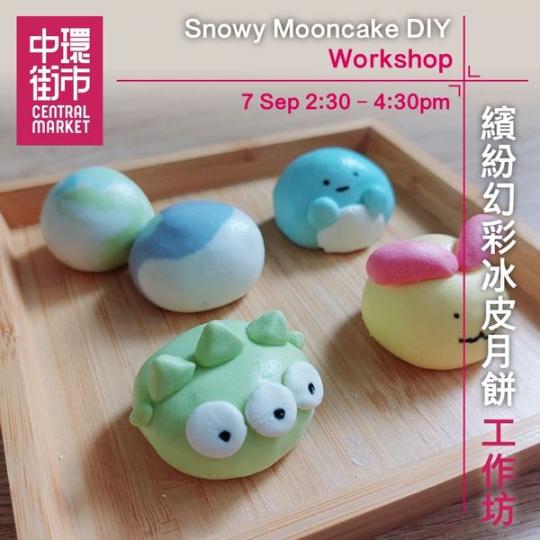 9月活動精選.......