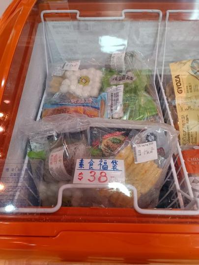 素食福袋好抵38蚊......
