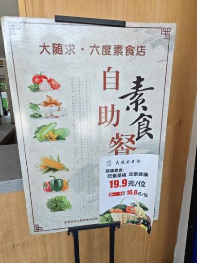 可能係年度最大手機市集 開催...