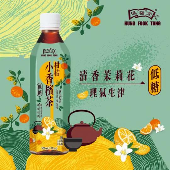 鴻福堂低糖系列新成員 .......