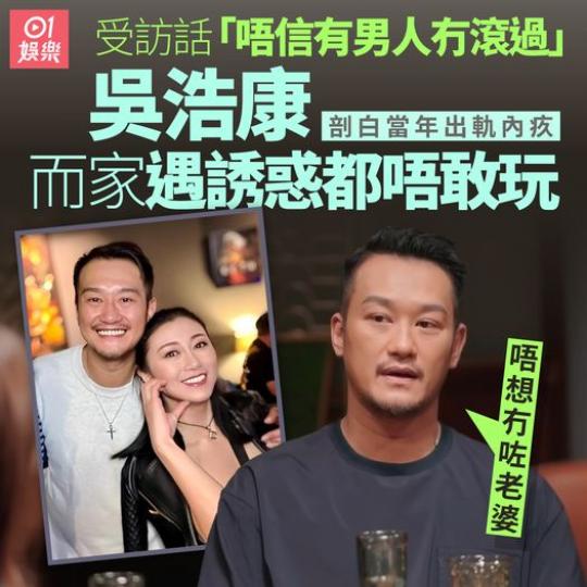 最緊要依家玩夠 ./.......