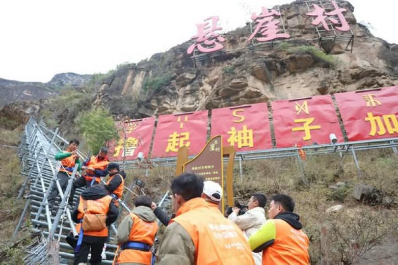 A sky ladder climbing challenge hosted on Dec 10...