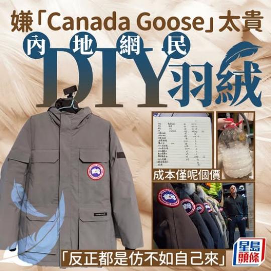 「想充多少絨、就充多少絨！」...