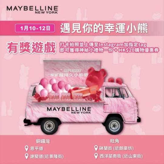 神秘小禮物一份.........