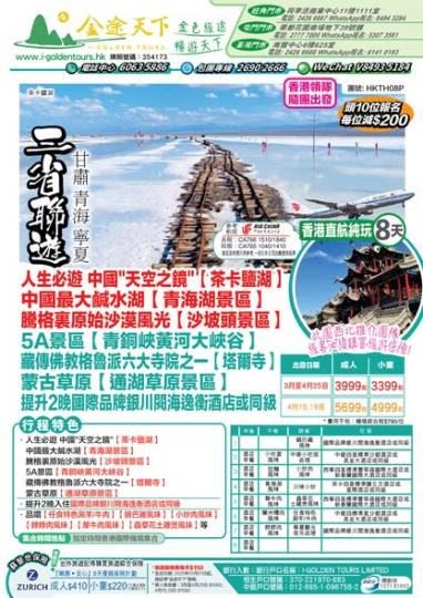 超值又抵玩.........