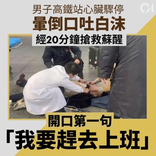 好似仲未好清醒咁.......