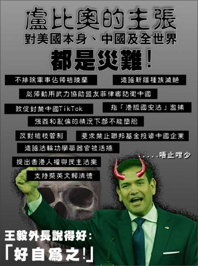 臭名昭著,無可救藥........