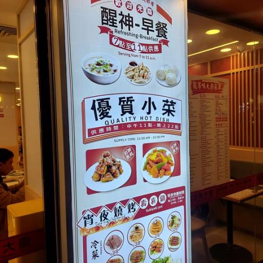 經過無意中發現..........