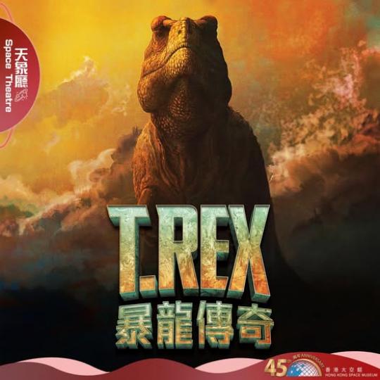 暴龍傳奇》《暴龍傳奇》.......