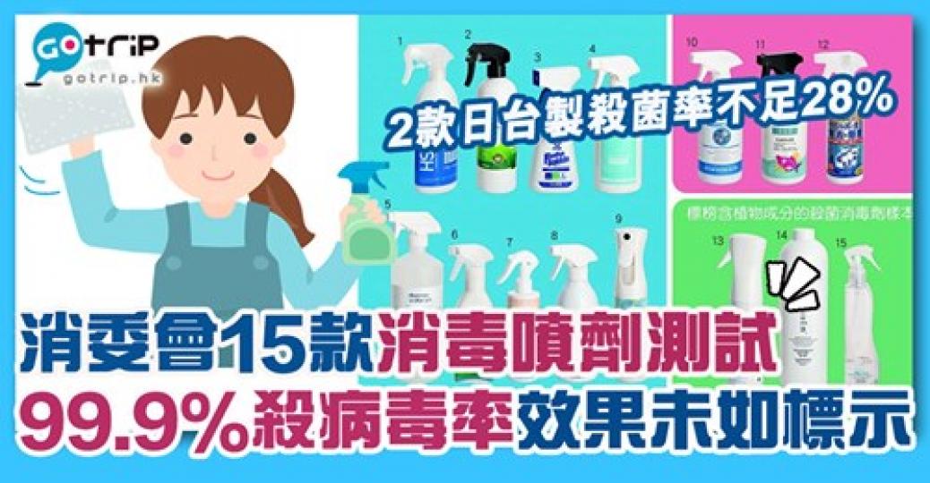 即睇10款高分推介！詳情：https://www.gotrip.hk/605462/...