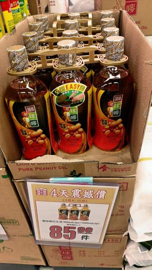 應該算抵！～佳寶..........