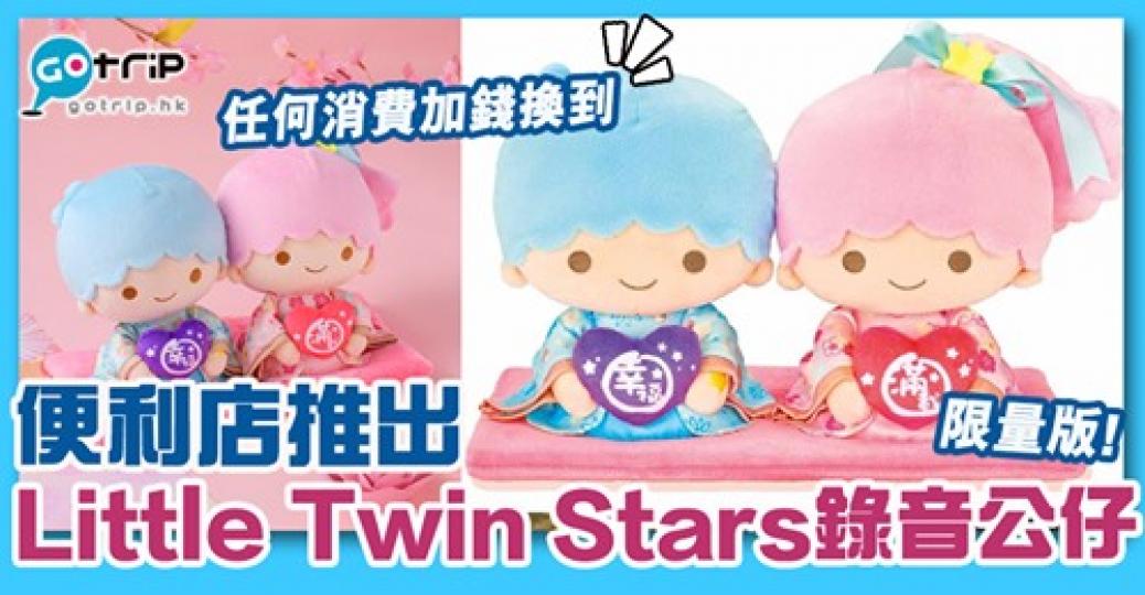 今次任何消費加錢就換到，詳情： https://www.gotrip.hk/609561/...