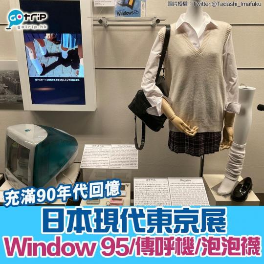 詳情： https://www.gotrip.hk/612504...