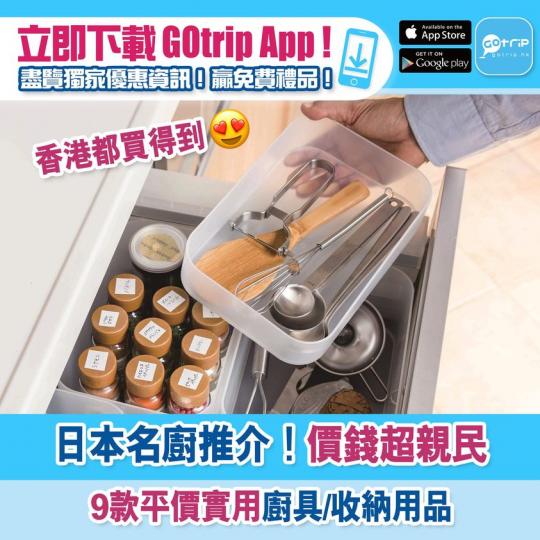 詳情： https://gotrip.app.link/JYkVZPYSAeb...