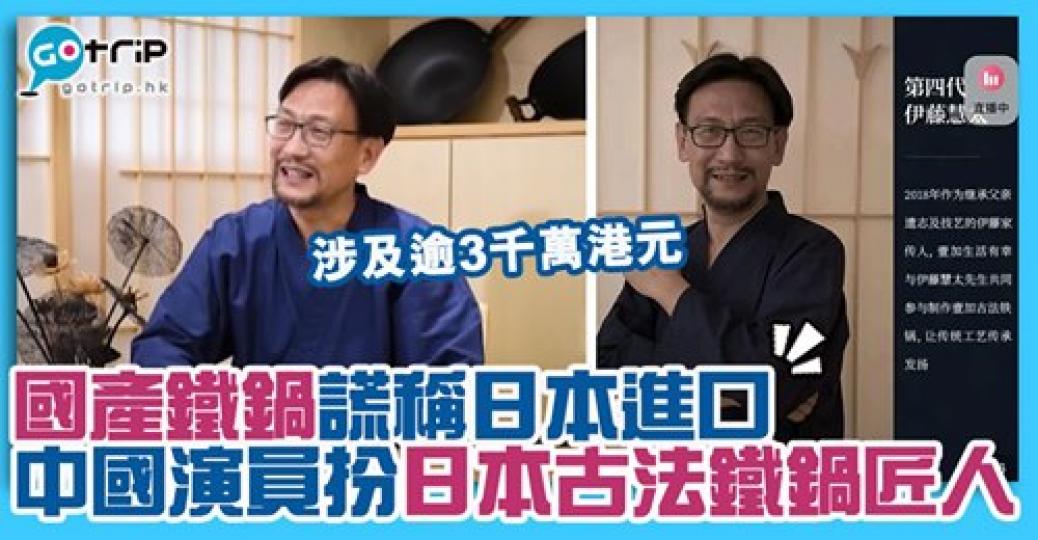 詳情： https://www.gotrip.hk/618706...