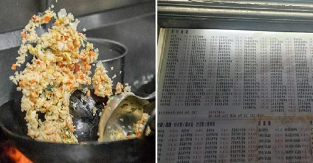 真的太多種選項了啦！選擇障礙的客人該怎麼辦...
