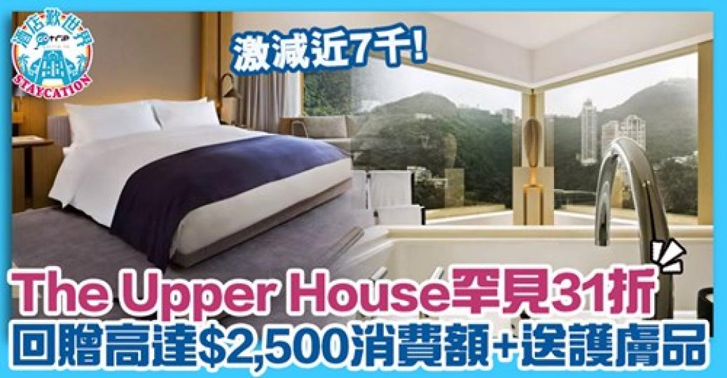 詳情：gotrip.hk/617682/...